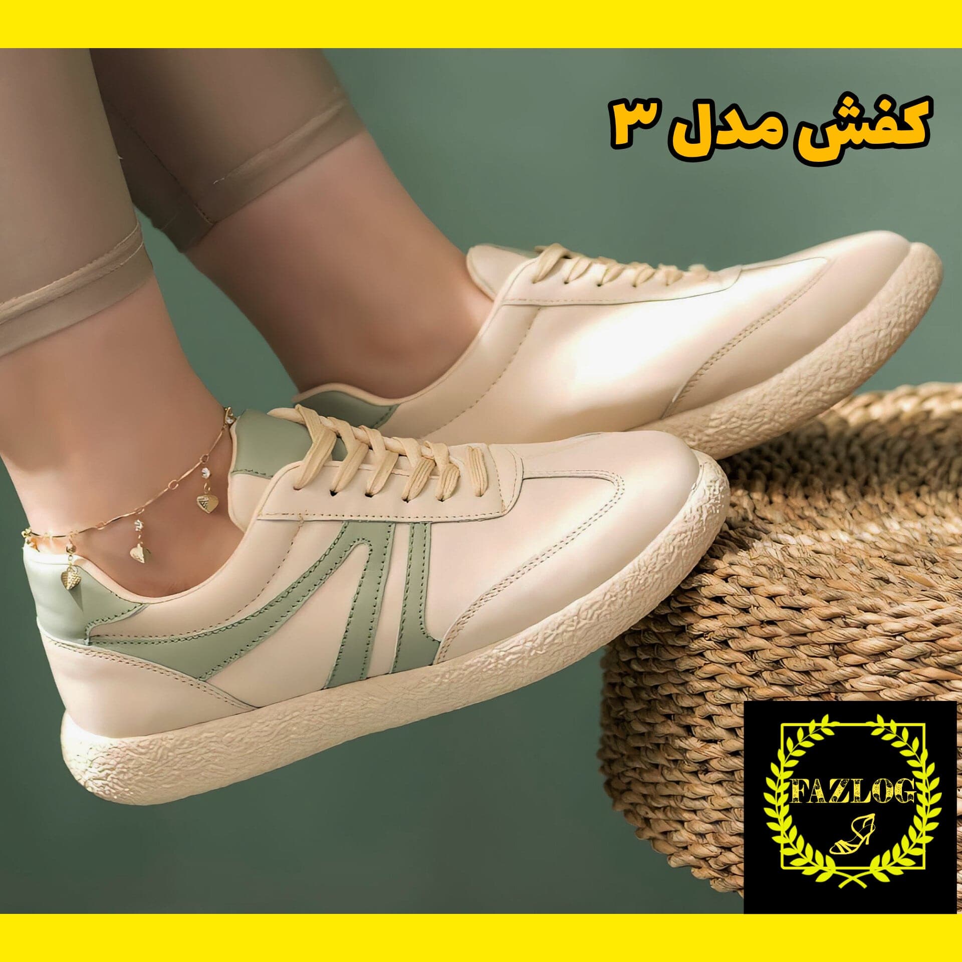 کفش ونس زنانه و دخترانه موژان — تصویر ۴