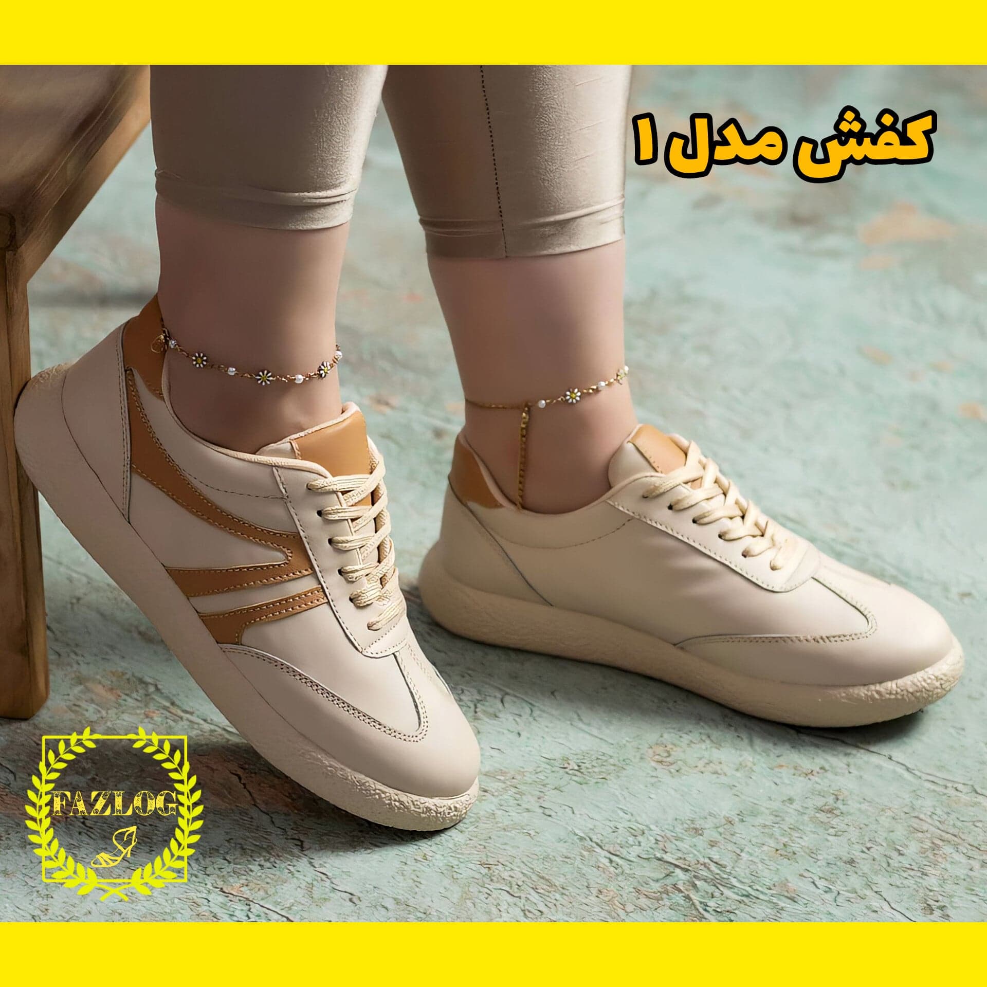 کفش ونس زنانه و دخترانه موژان — تصویر ۸