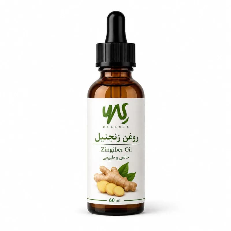 روغن زنجبیل ۶۰ میلی‌لیتر
