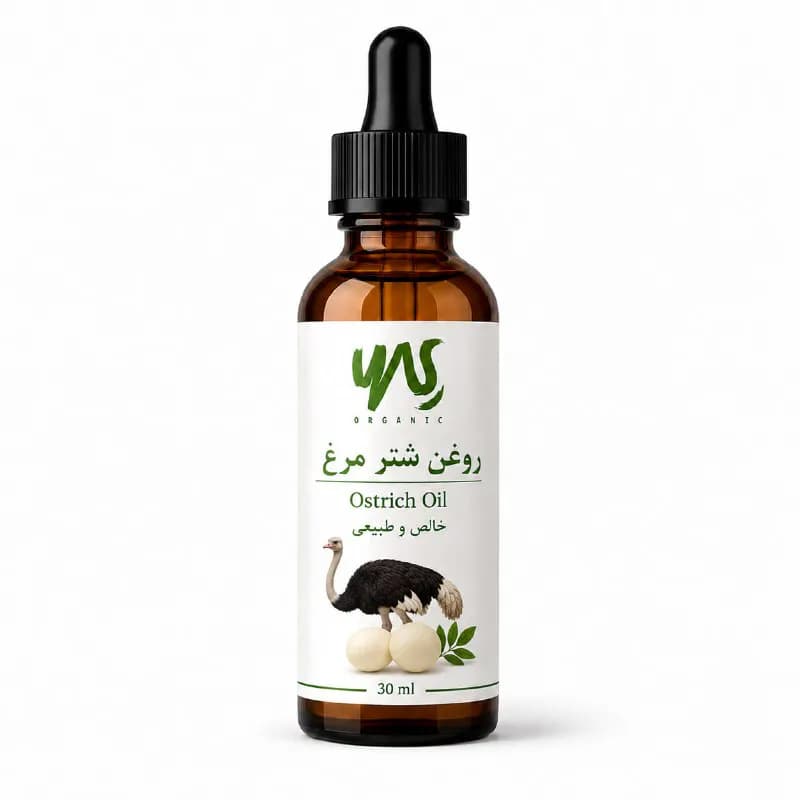 روغن شترمرغ خالص