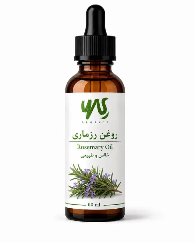 روغن رزماری ۶۰ میلی‌لیتر