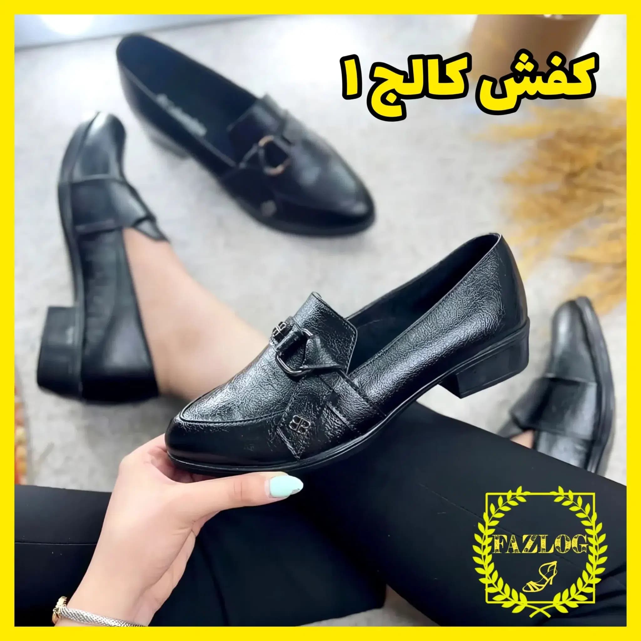 کفش کالج زنانه ارزان و شیک 2024