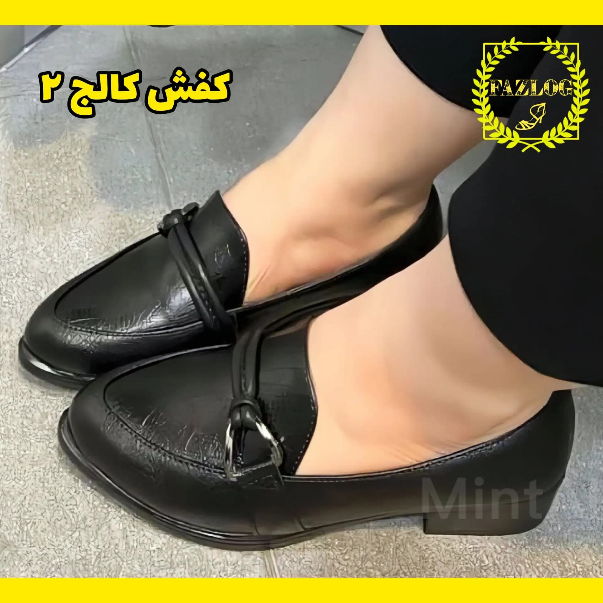 کفش کالج زنانه ارزان و شیک 2024 — تصویر ۲