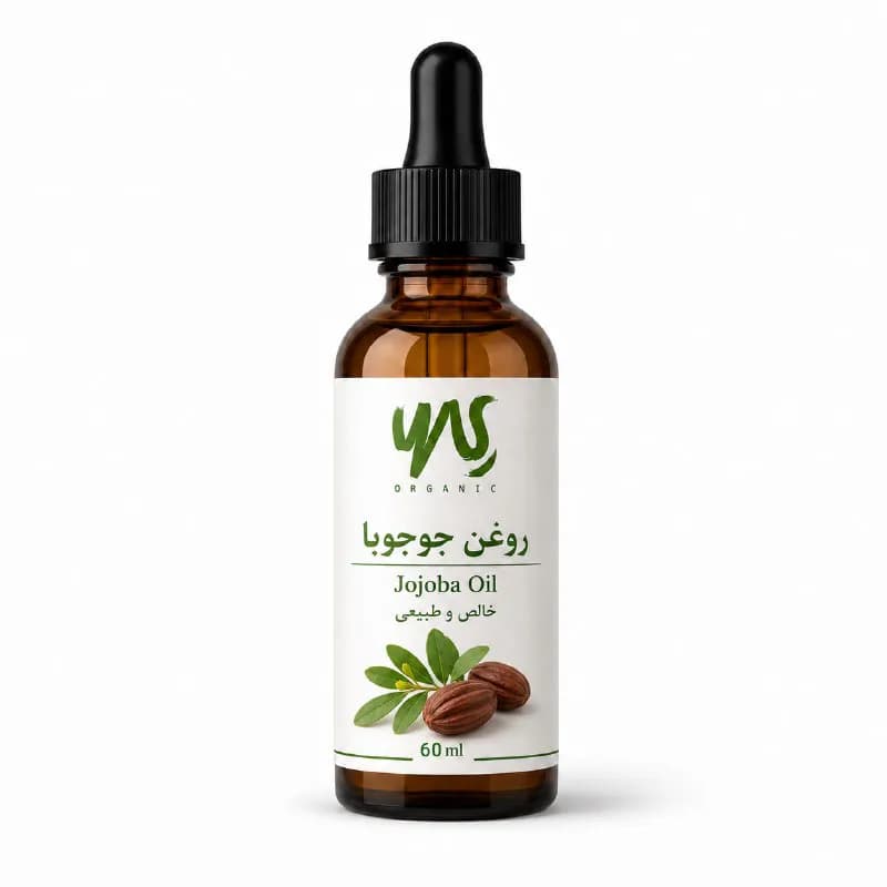 روغن جوجوبا ۶۰ میلی‌لیتر