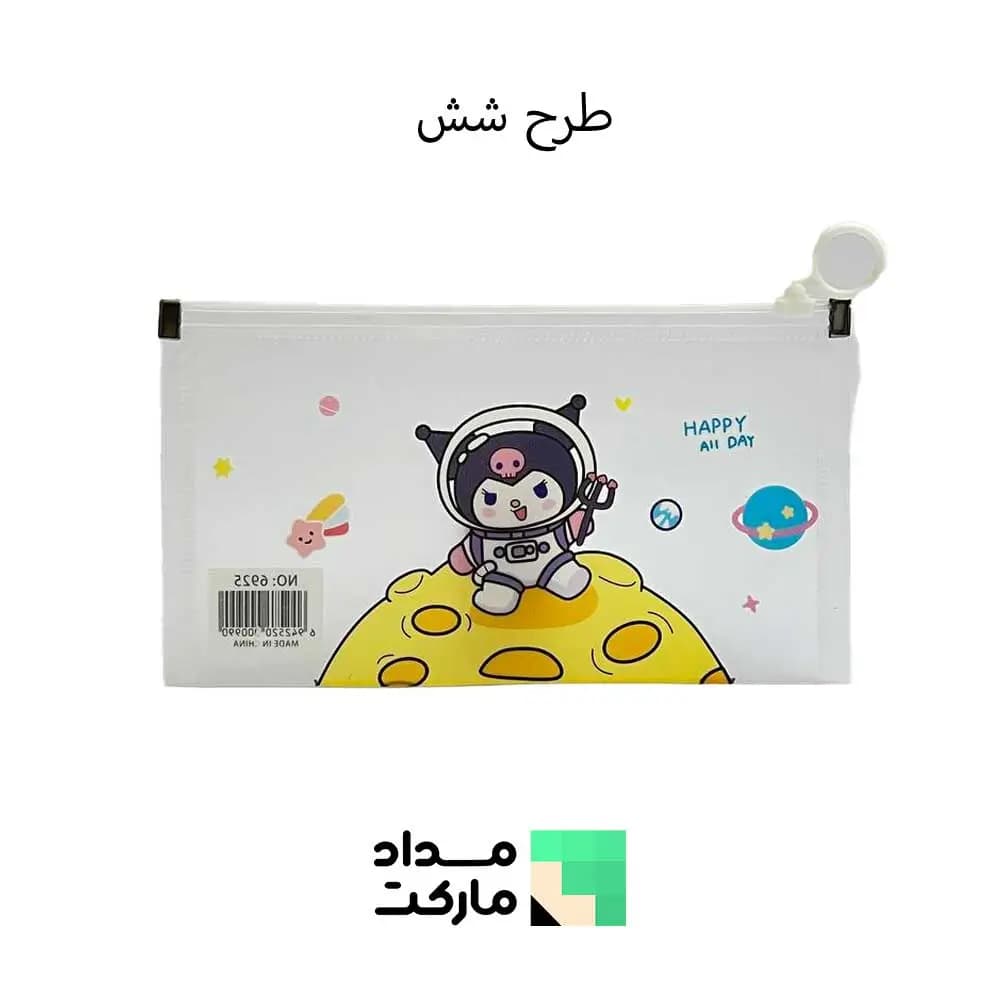پوشه زیپ کیپ سایز B6 — تصویر ۸