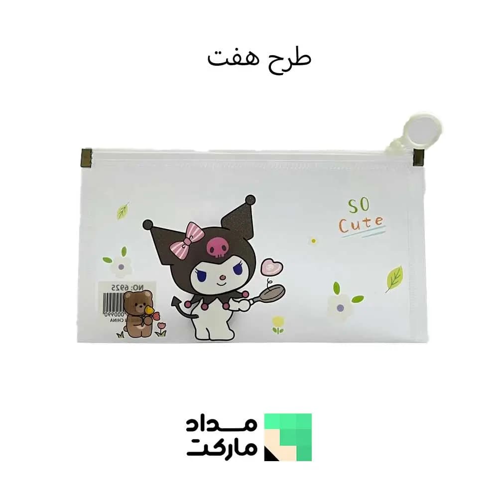 پوشه زیپ کیپ سایز B6 — تصویر ۲