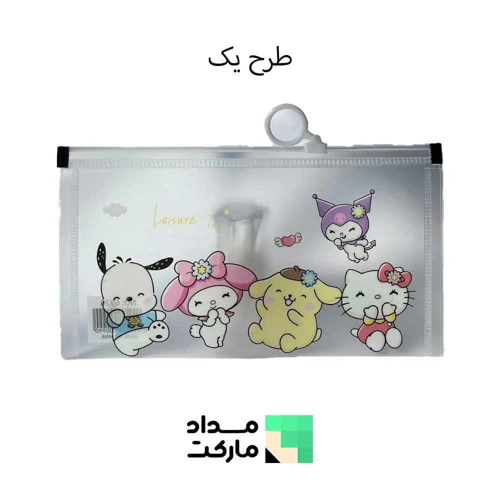 پوشه زیپ کیپ سایز B6 — تصویر ۳