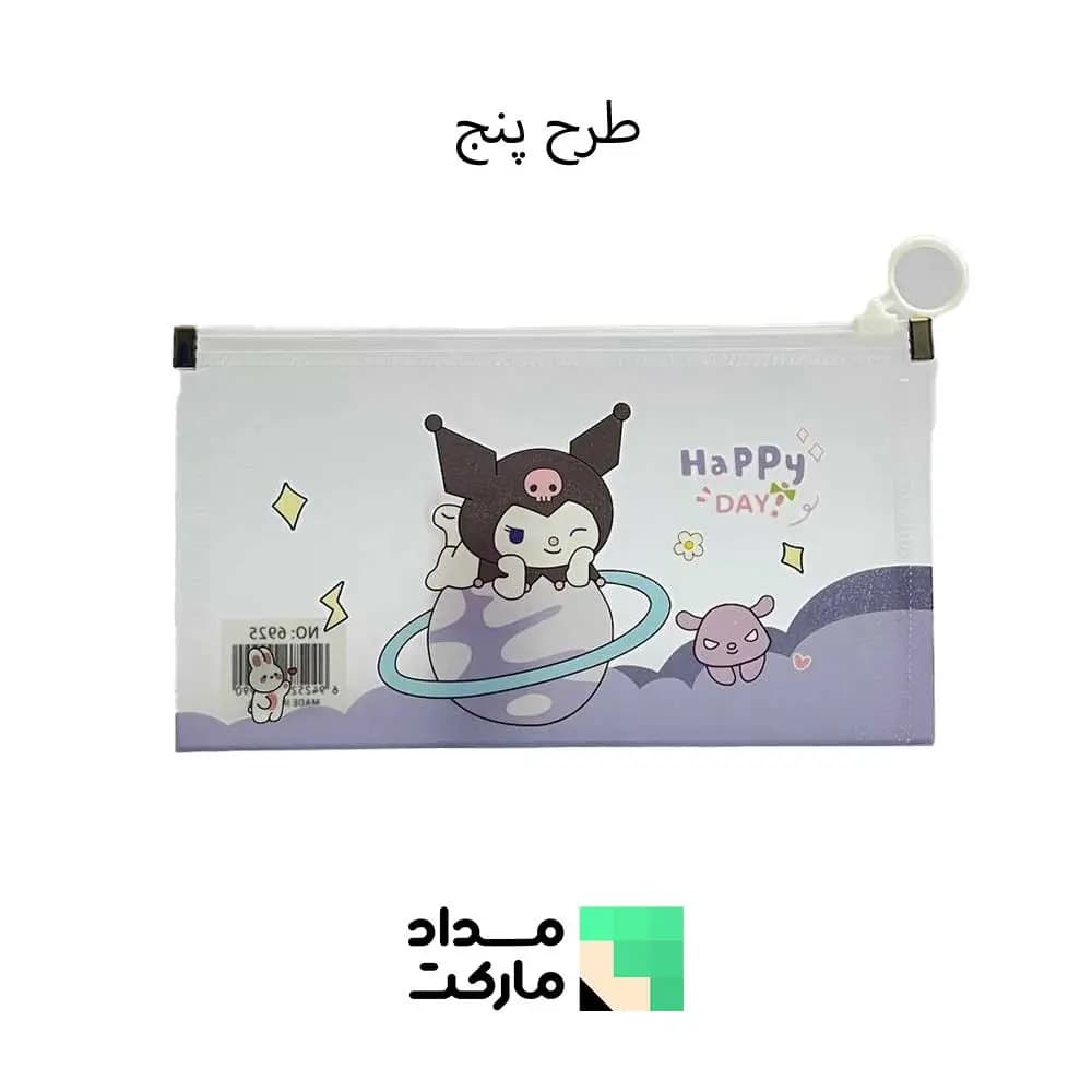 پوشه زیپ کیپ سایز B6 — تصویر ۷