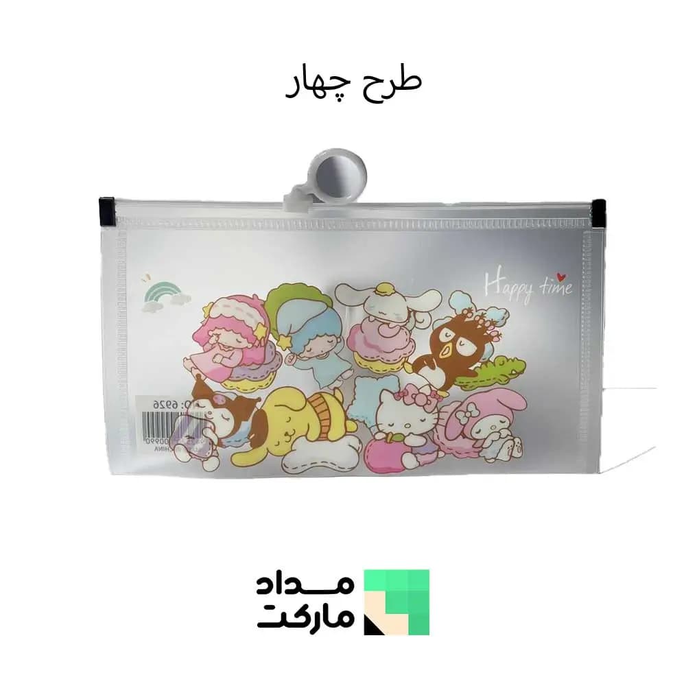 پوشه زیپ کیپ سایز B6 — تصویر ۶