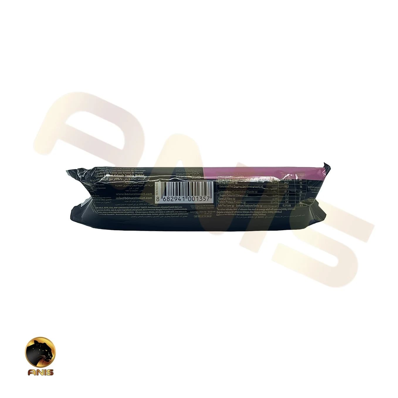 بیسکویت توت فرنگی ساندویچی بونوچی premium پرمیوم 70 گرمی — تصویر ۳