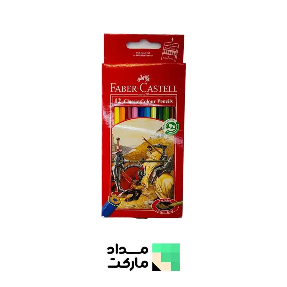 مداد رنگی فابر 12 رنگ مقوایی — تصویر ۲