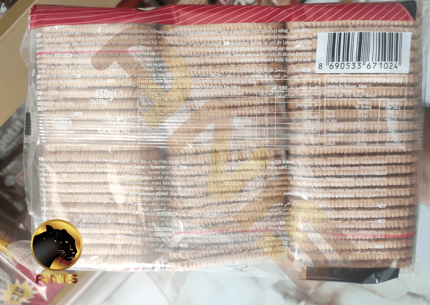 بیسکویت فینگر اتیETi finger 450 گرم — تصویر ۳