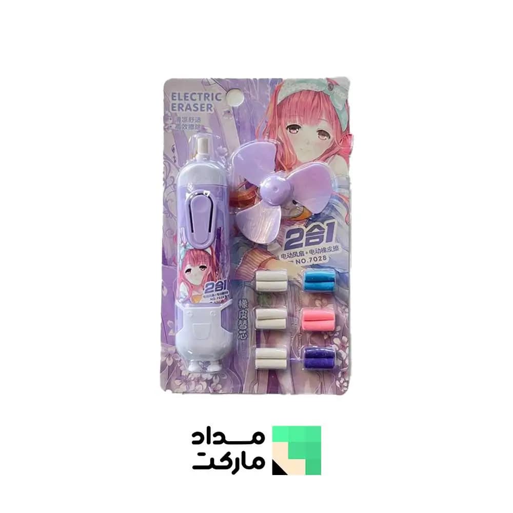 پاکن برقی با پنکه