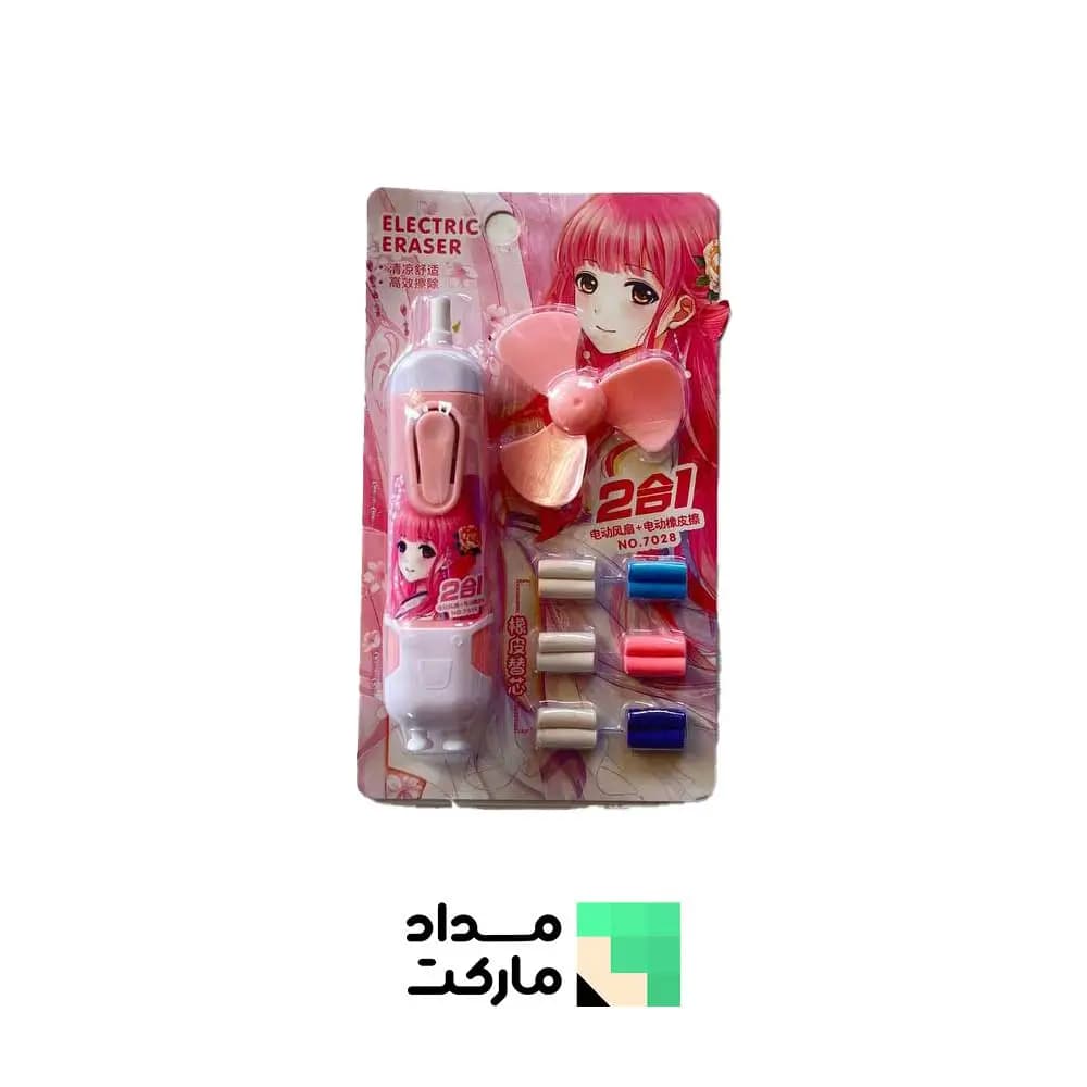 پاکن برقی با پنکه — تصویر ۲