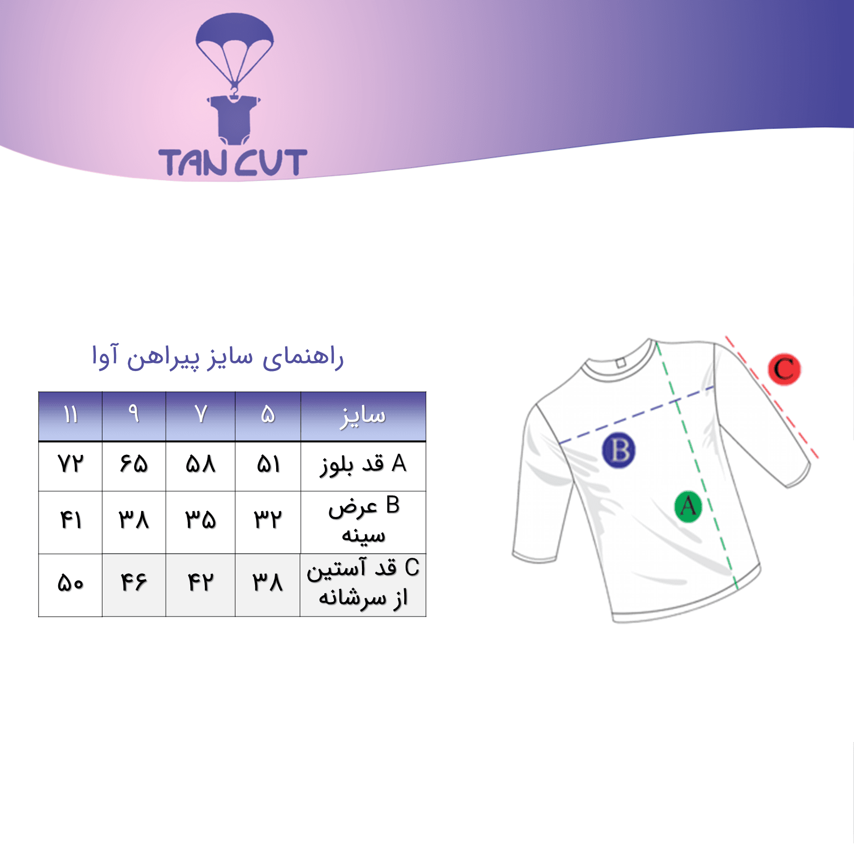 پیراهن دخترانه آوا (ویژه عید غدیر ) — تصویر ۳