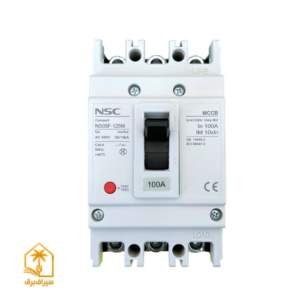 کلید اتوماتیک MCCB فیکس 100 آمپر سه پل برند NSC مدل NS05F-125M — تصویر ۴