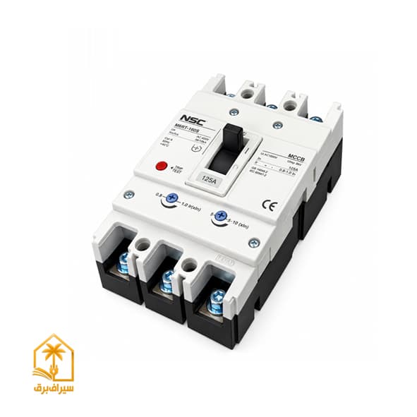 کلید اتوماتیک MCCB تنظیمی 125 آمپر سه پل برند NSC مدل M6RT-160S — تصویر ۴