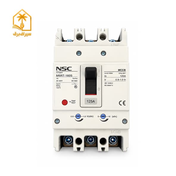 کلید اتوماتیک MCCB تنظیمی 125 آمپر سه پل برند NSC مدل M6RT-160S