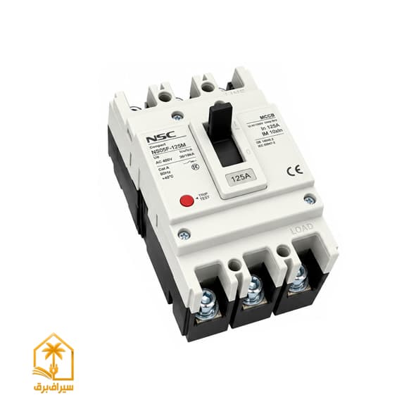 کلید اتوماتیک MCCB فیکس 125 آمپر سه پل برند NSC مدل NS05F-125M — تصویر ۶