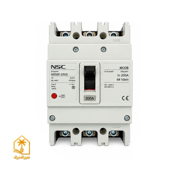 کلید اتوماتیک MCCB فیکس 200 آمپر سه پل برند NSC مدل NS05F-250S — تصویر ۴