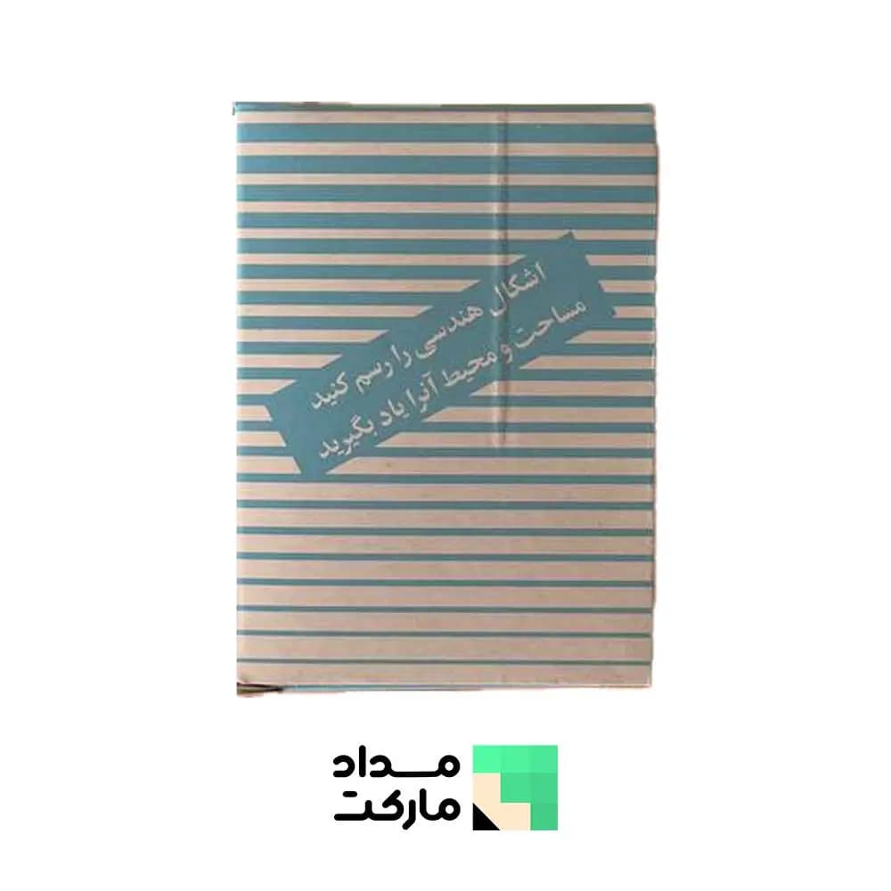 ست شابلون هندسی کوچک — تصویر ۳