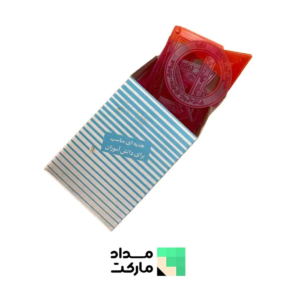 ست شابلون هندسی کوچک