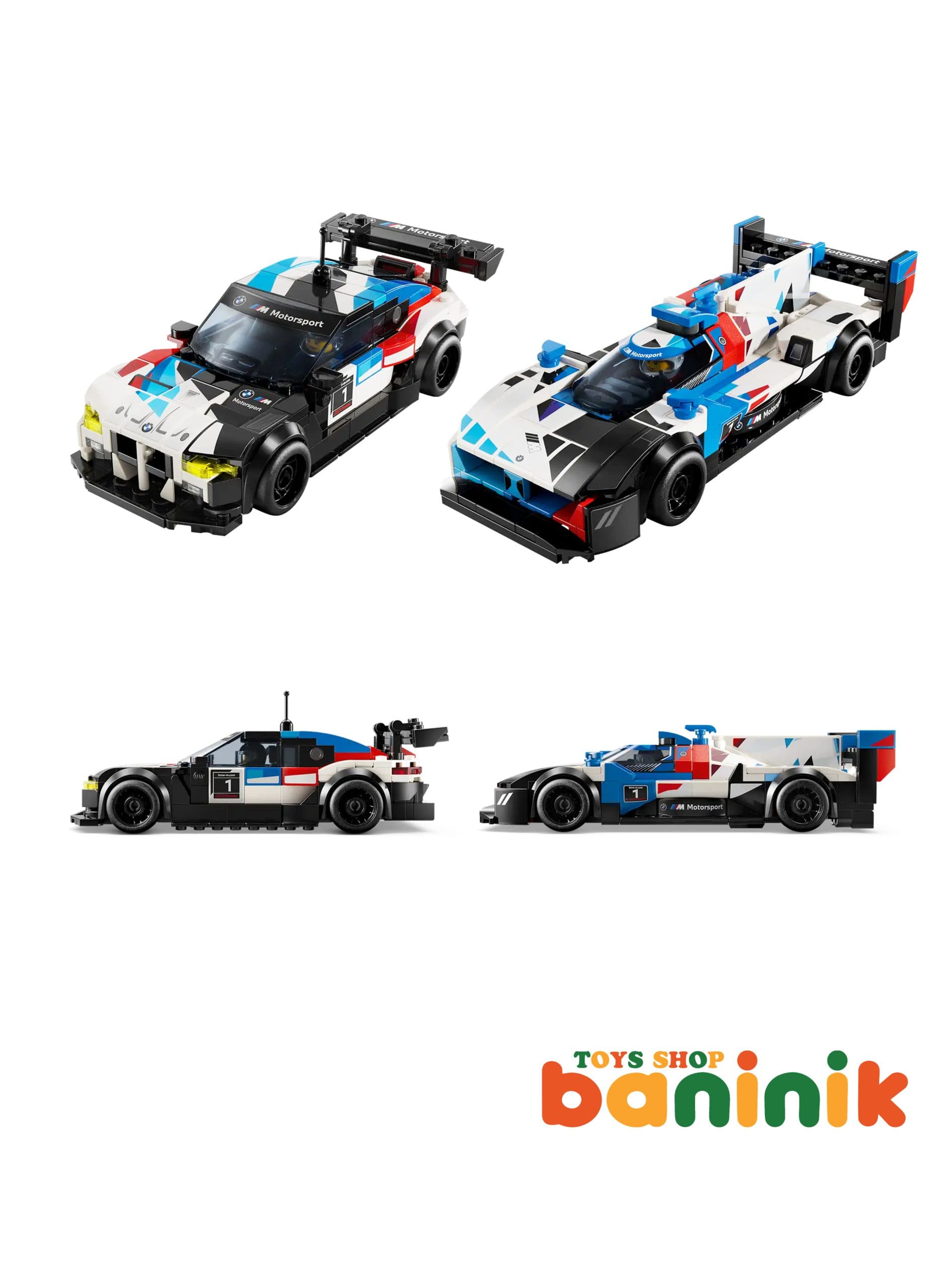 لگو اسپید مدل BMW M4 GT3 & BMW M Hybrid V8 کد 76922 — تصویر ۱۰