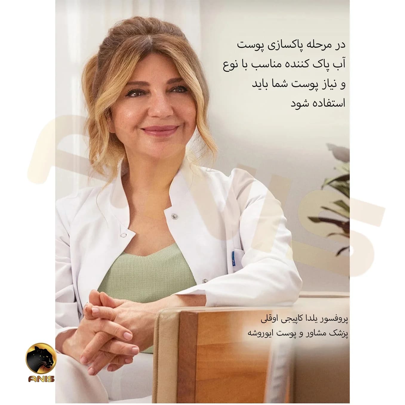 پاک کننده و شستشوی صورت pure algue ایوروشه پوست های چرب 200 میل — تصویر ۵