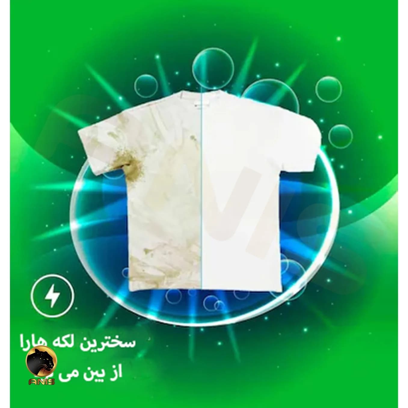 پودر ماشین پرسیل persil وزن 7 کیلوگرم — تصویر ۴