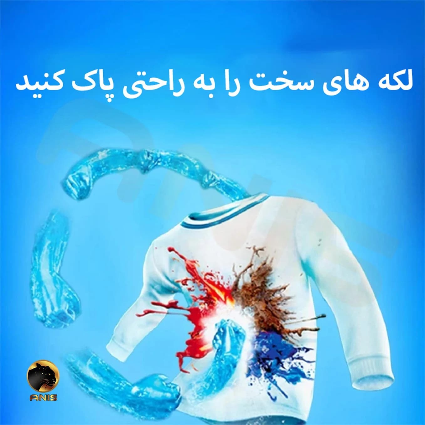 پودر ماشین پرسیل persil وزن 7 کیلوگرم — تصویر ۲