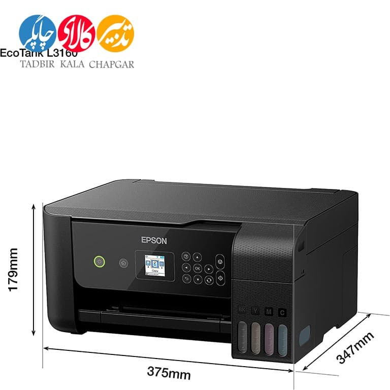 پرینتر چند کاره جوهر افشان اپسون مدل EcoTank L3160 — تصویر ۲