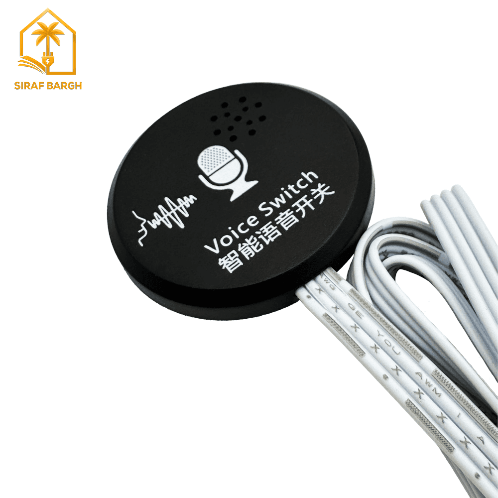 سنسور صوتی 12 ولت تا 24 ولت دیمردار Voice switch