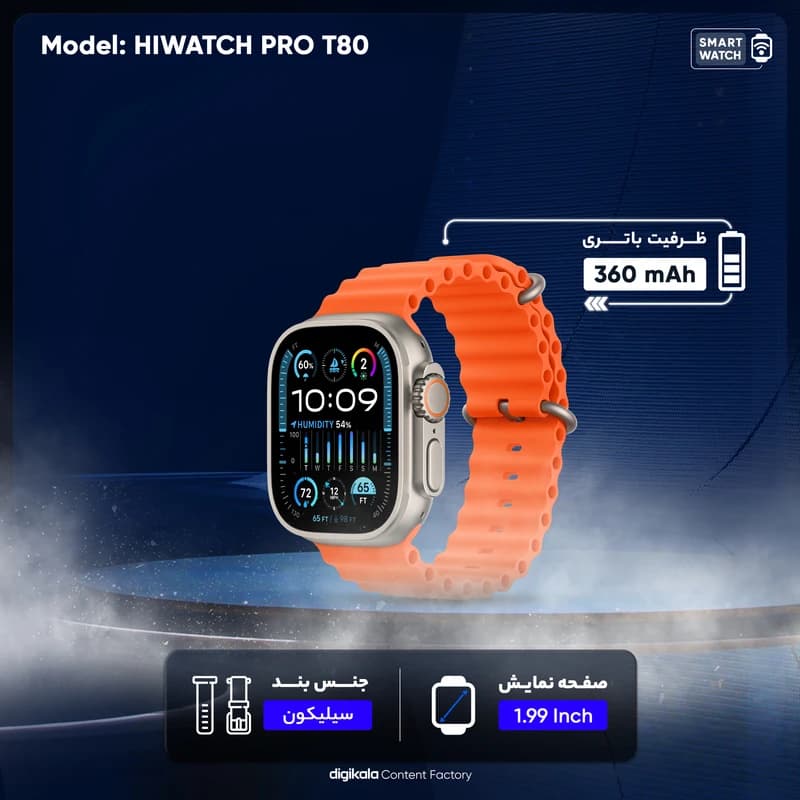ساعت هوشمند مدل HIWATCH PRO T800کدm22561 — تصویر ۳