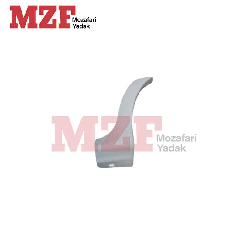 فلاپ گلگیر عقب چپ ام وی ام MVM 110 (وارداتی)