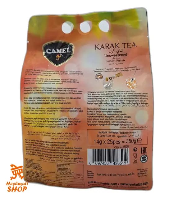 چای کرک اورجینال بدون شکر کمل 25 عدد 20 گرمی — تصویر ۲