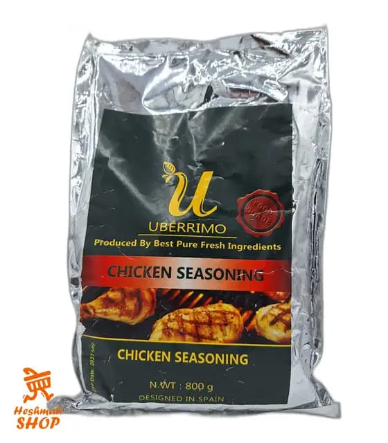 ادویه مرغ یو 500 گرمی