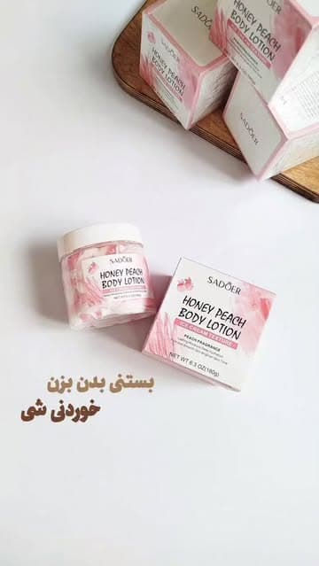 بستنی بدن سادور حجم ۱۸۰ میلی لیتر