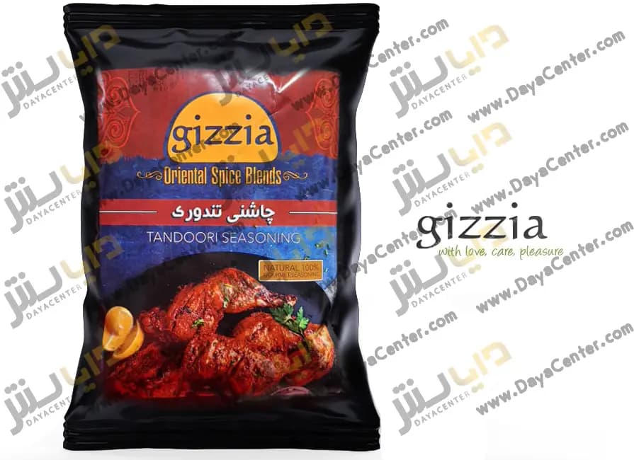 ادویه تندوری گیزیا 500 گرم — تصویر ۲