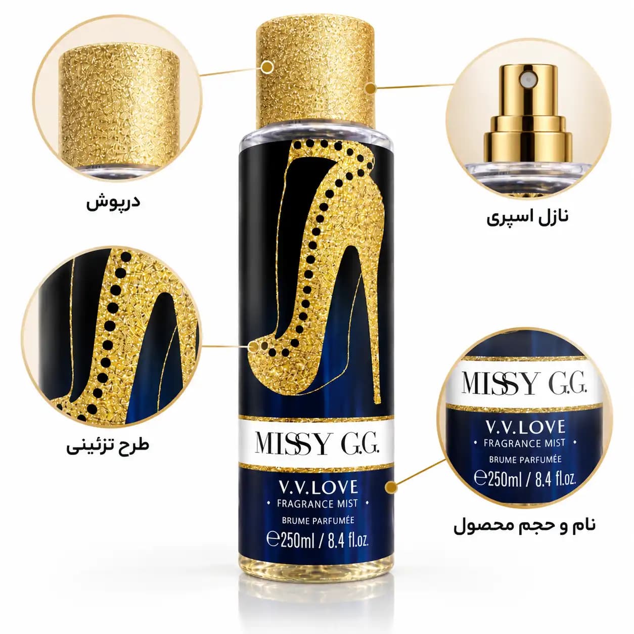 بادی اسپلش MISSY G.G مدل V.V.LOVE — تصویر ۲
