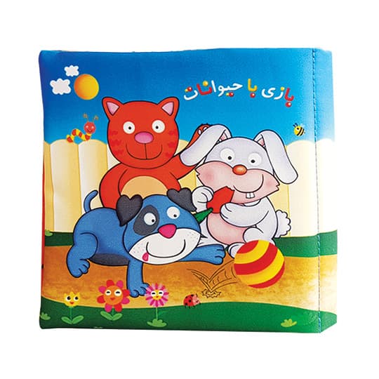 کتاب پارچه ای بازی با حیوانات — تصویر ۳