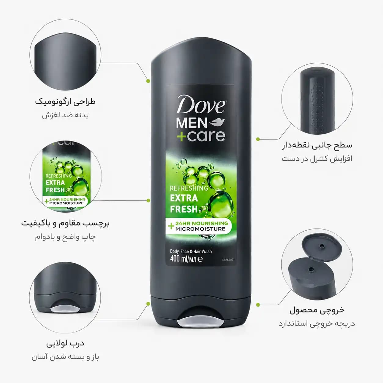 شامپو بدن، صورت و مو مردانه داو مدل Men+Care Extra Fresh — تصویر ۳