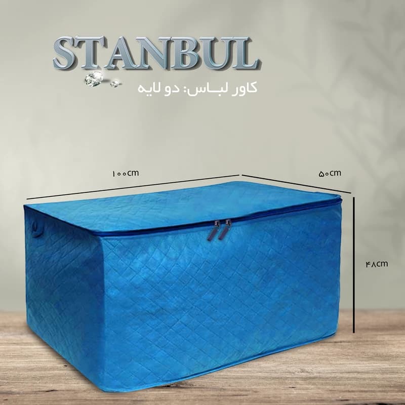 باکس لباس استانبول کد 5 کدm22357 — تصویر ۲