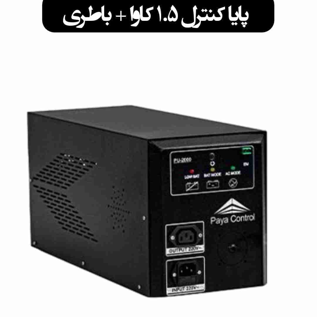 یو پی اس آسانسور پایا کنترل 1.5 کاوا + باطری