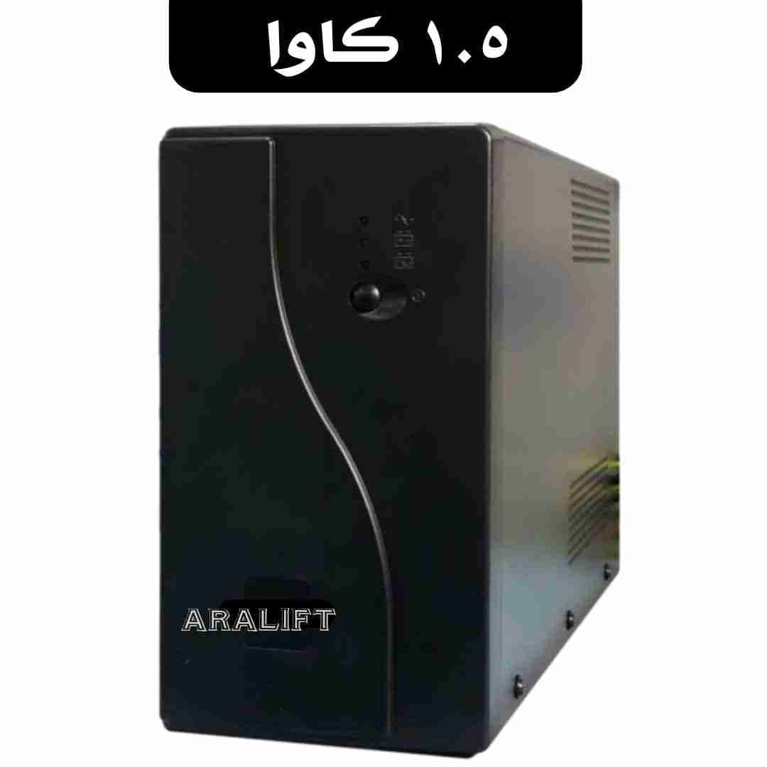 UPS آسانسور آرا لیفت 1.5 کاوا + پک باطری