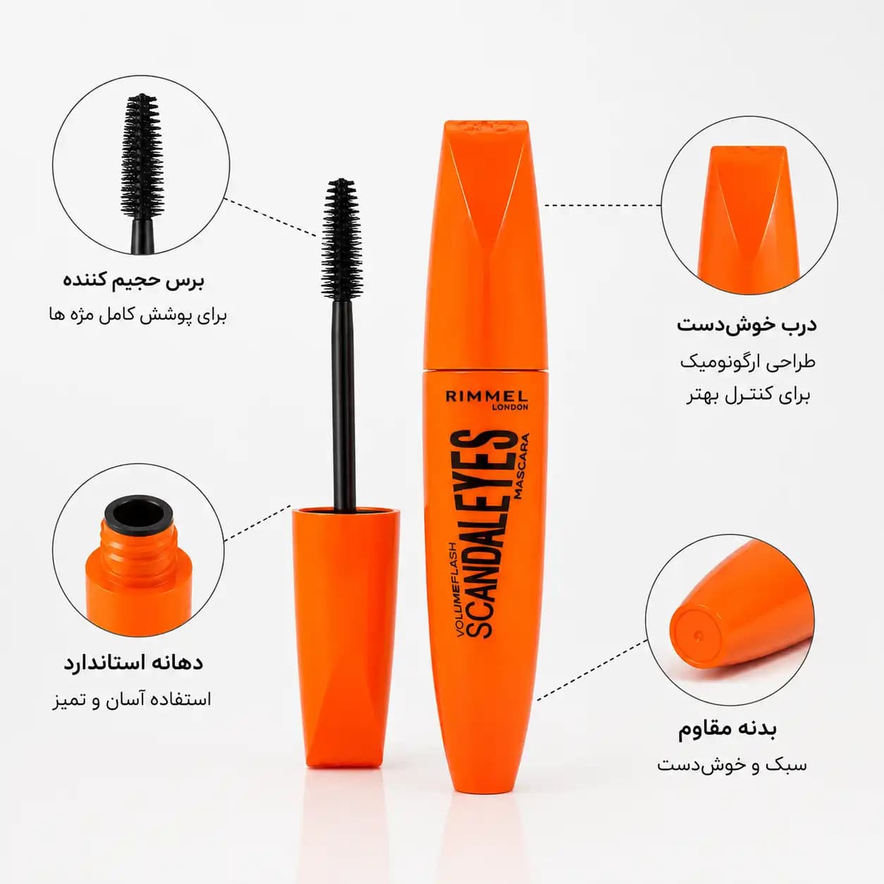 ریمل لندن مدل Scandaleyes Volume Flash — تصویر ۲