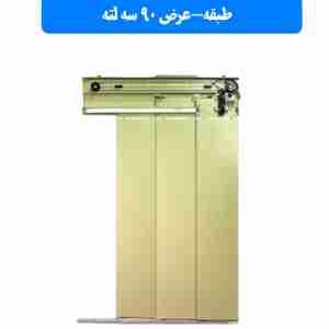درب طبقه یاران 90 سه لته