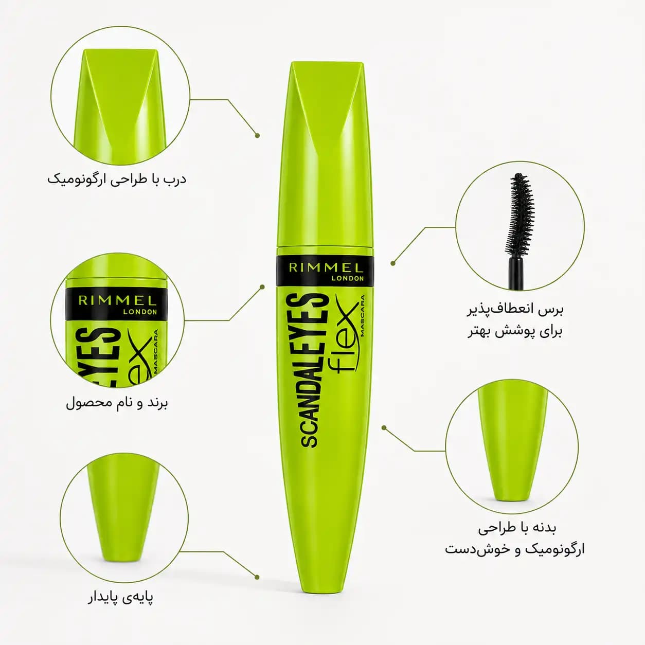 ریمل لندن مدل Scandaleyes Flex Mascara — تصویر ۳