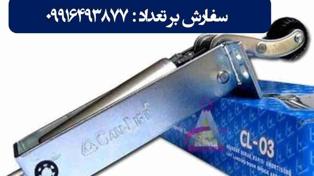 آرام بند جان لیفت ترکیه + تضمین اصالت — تصویر ۳