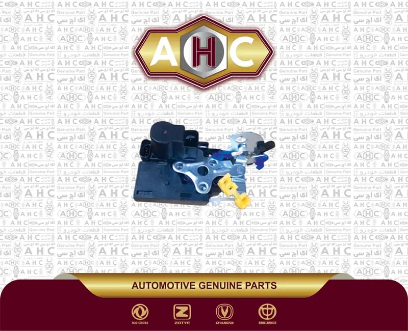قفل درب عقب راست برلیانس H300