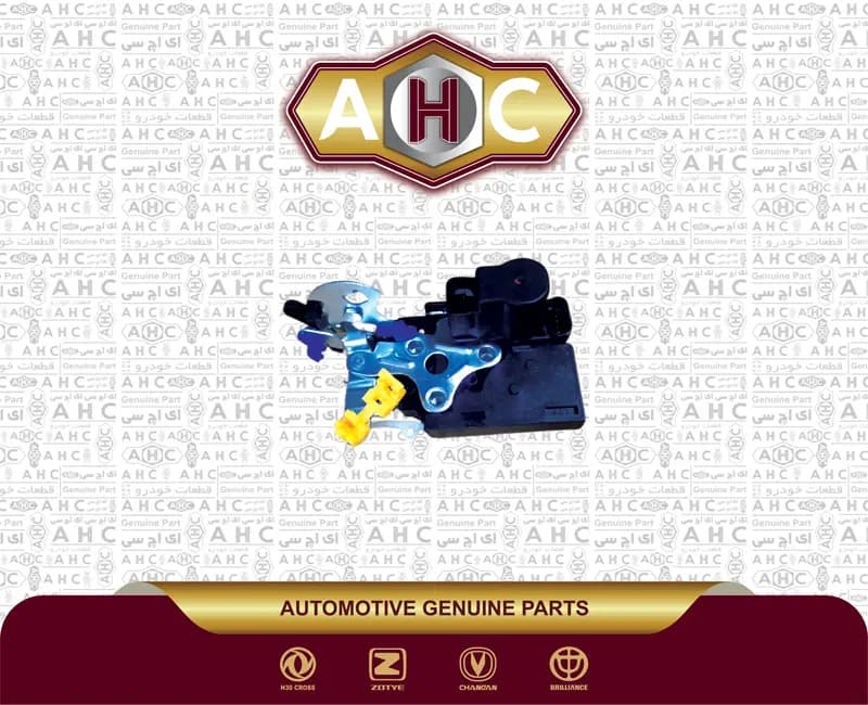 قفل درب عقب چپ برلیانس H300